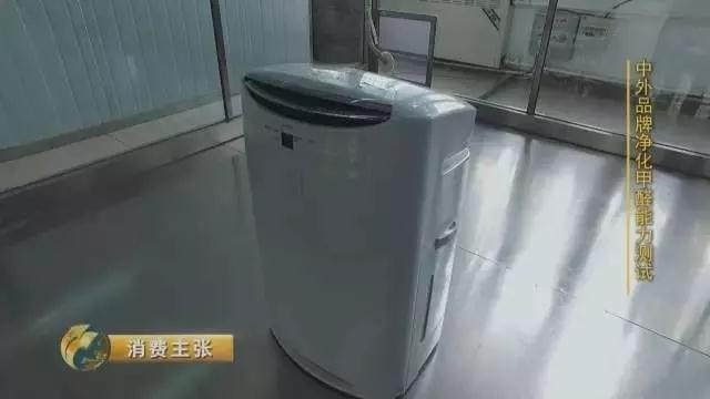 中外空氣凈化器凈化甲醛能力測試